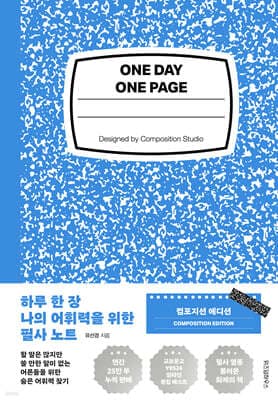 책 표지