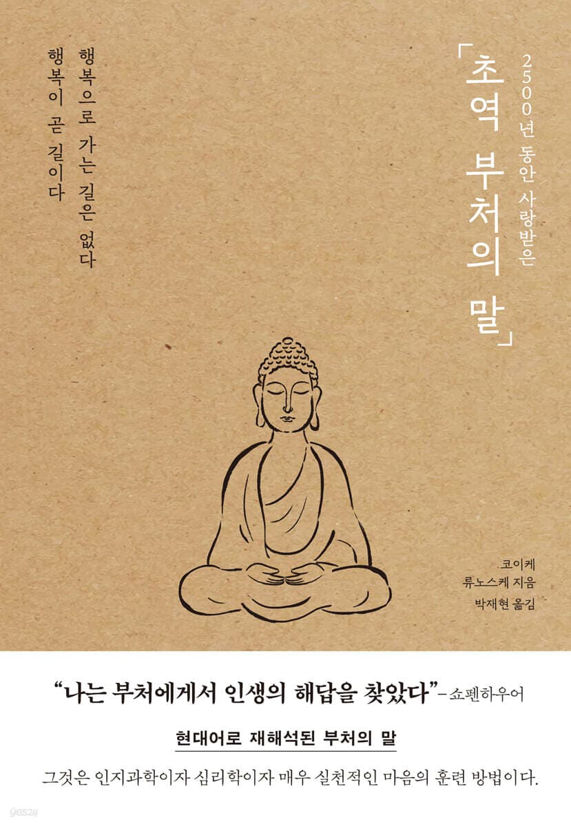 책 표지