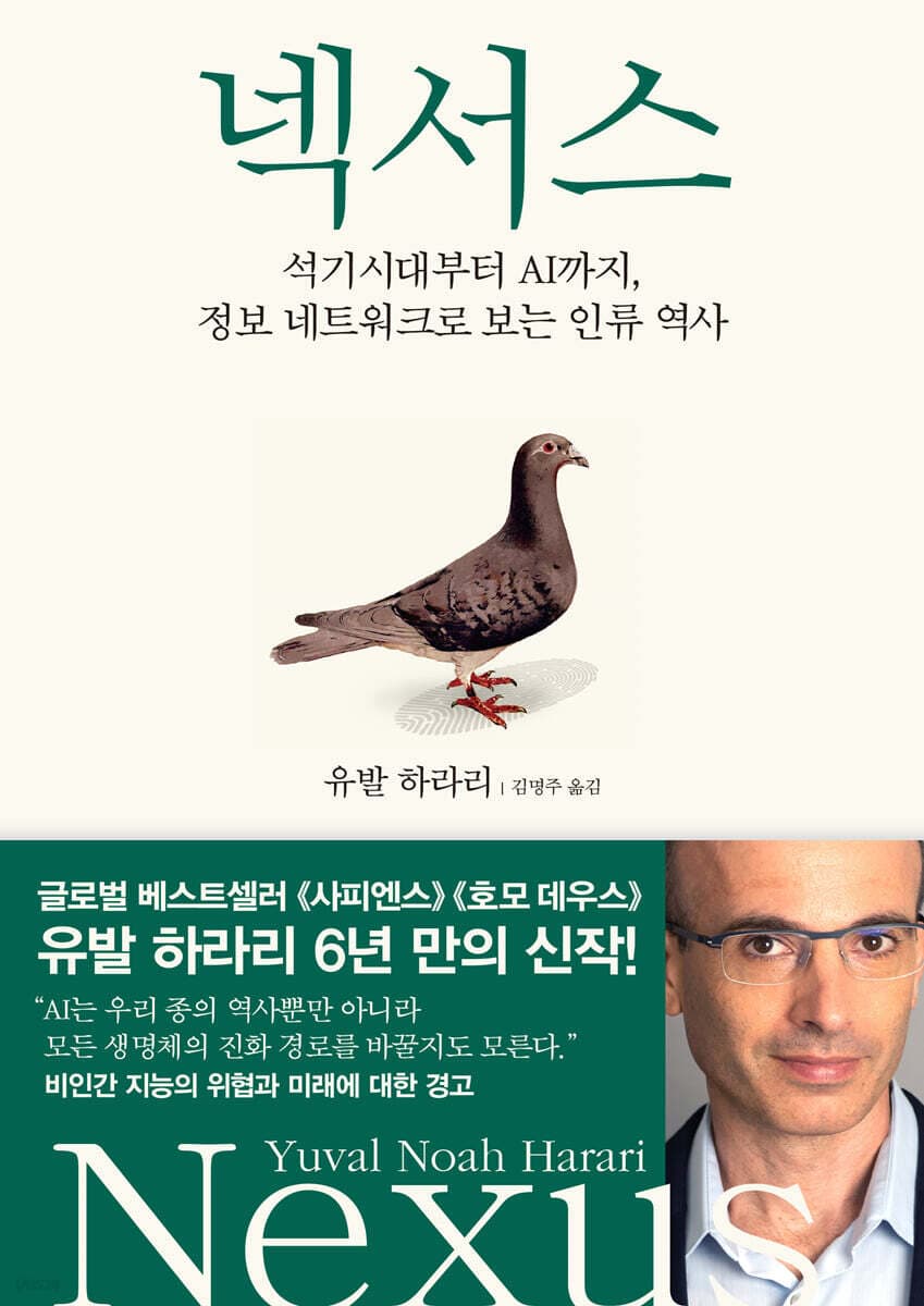 책 표지