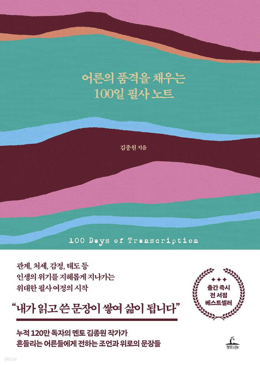 책 표지