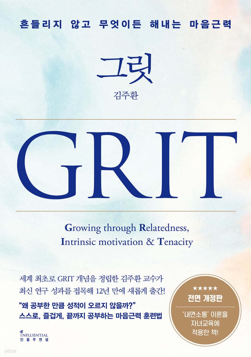 책 표지
