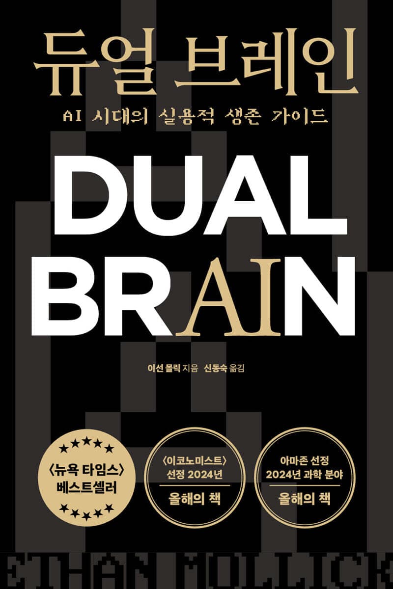 책 표지
