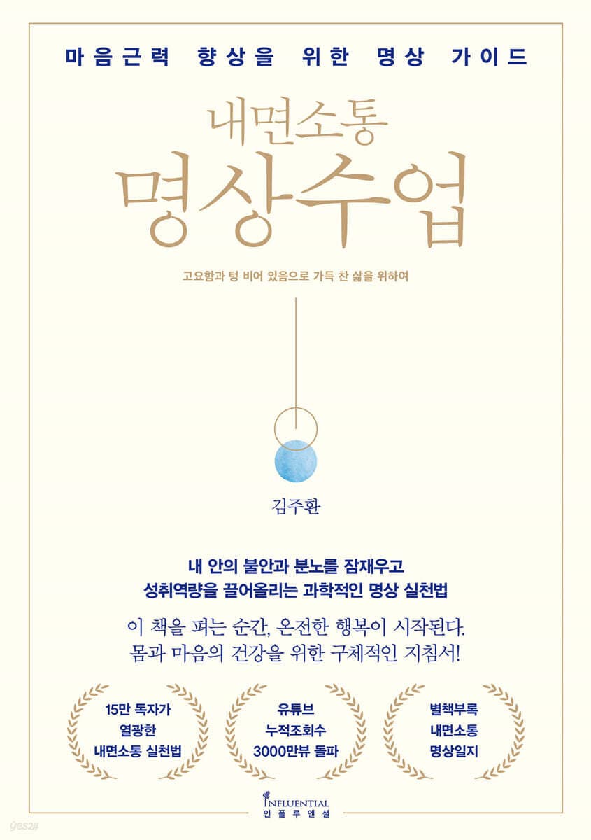 책 표지