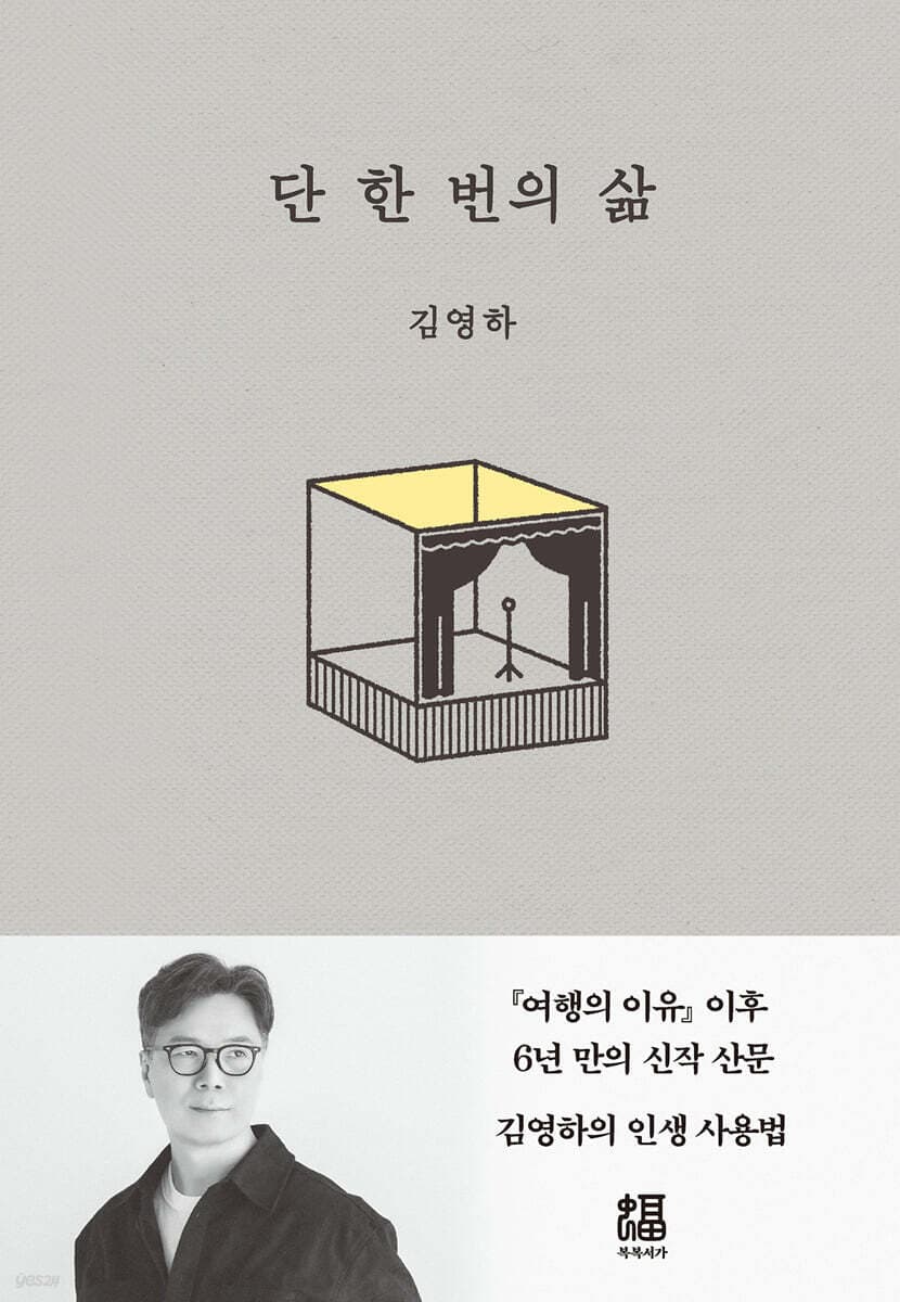 책 표지