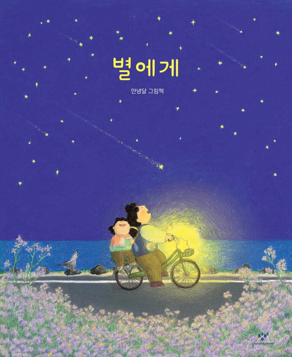 책 표지