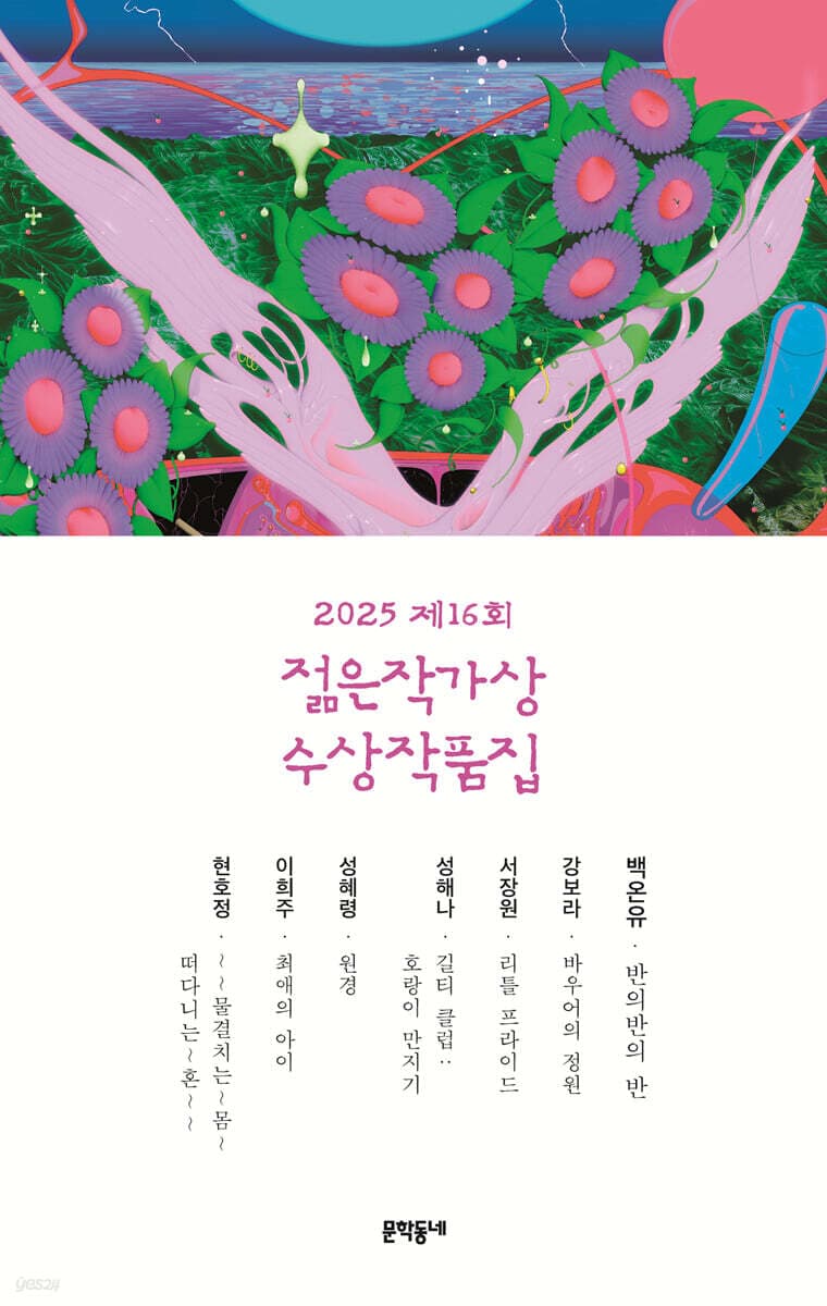 책 표지