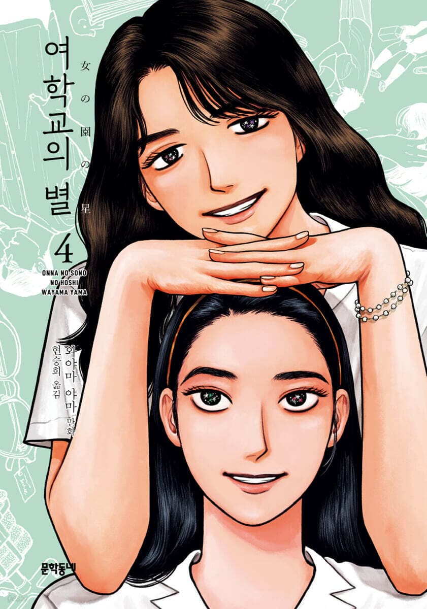 책 표지