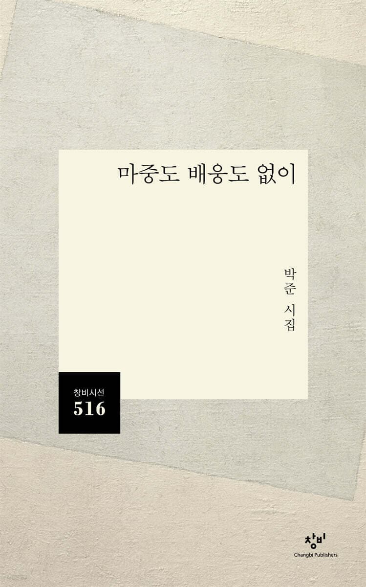 책 표지